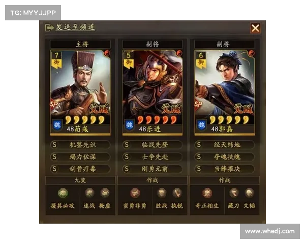 正统三国志手游—正统三国攻略v6最佳阵容:三国志正统续:风云再起,群雄逐鹿 正统三国志手游—正统三国攻略v6最佳阵容:三国志正统续:风云再起,群雄逐鹿