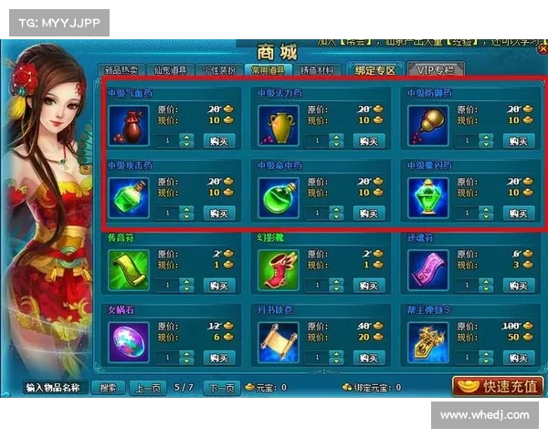 梦幻飞仙魅影:攻略秘籍,问鼎仙途 梦幻飞仙魅影:攻略秘籍,问鼎仙途