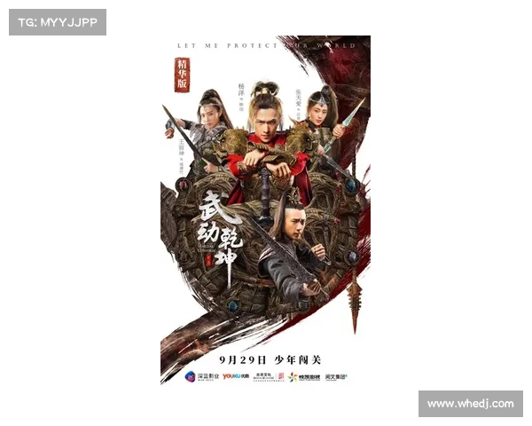 武动乾坤极致攻略:问道巅峰,执掌乾坤 武动乾坤极致攻略:问道巅峰,执掌乾坤