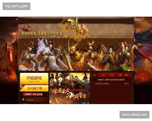 烈焰传奇页游道士制霸指南,道法双全,傲视群雄 烈焰传奇页游道士制霸指南,道法双全,傲视群雄