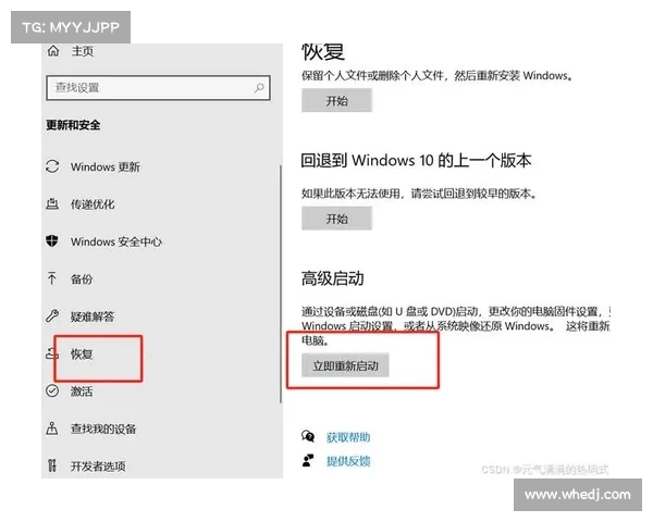 联想E42:中文菜单下的BIOS设置指南 联想E42:中文菜单下的BIOS设置指南