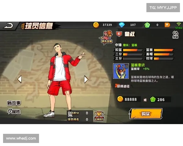 街篮手游图片 街篮手游图片