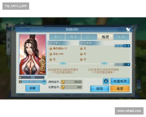 诛仙手游天音法宝(诛仙手游天音法宝精进属性选择:天音法宝,御灵问仙途) 诛仙手游天音法宝(诛仙手游天音法宝精进属性选择:天音法宝,御灵问仙途)