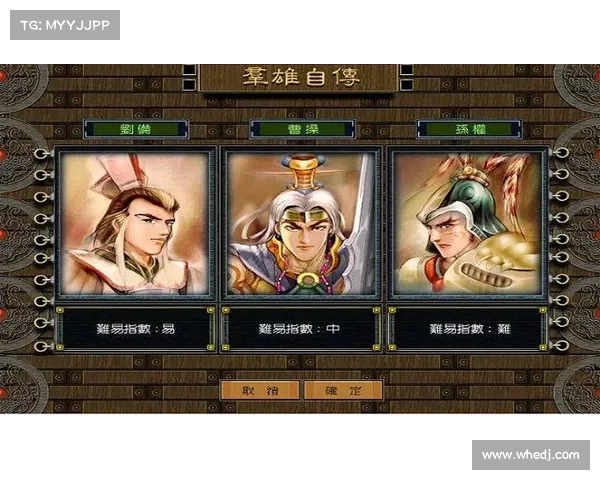 霸业三国:智慧搭配,选择武将技能 霸业三国:智慧搭配,选择武将技能