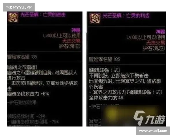 鬼泣带地灵套,技能获取为核心 鬼泣带地灵套,技能获取为核心